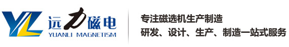 濰坊嘿嘿视频在线观看磁電科技有限公司